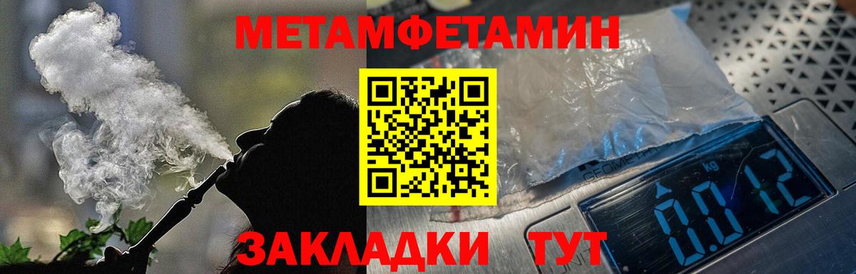 АМФЕТАМИН VHQ Лысьва