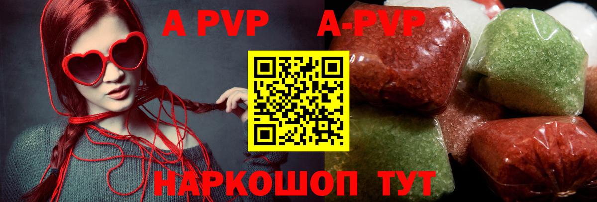 А ПВП крисы CK Лысьва