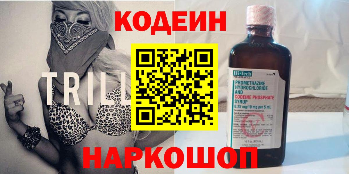 МДМА  Метадон  Мефедрон   Лысьва  Экстази  Cocaine  Каннабис  ГАШИШ  Вход с VPN 
