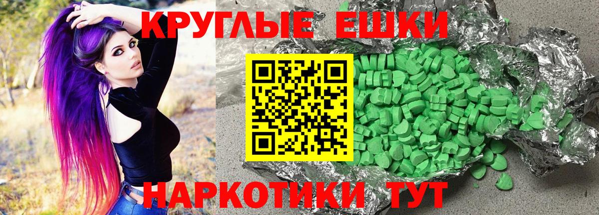 цены   Ecstasy 250 мг  Вход с VPN  Экстази  Лысьва  ЭКСТАЗИ 280мг 