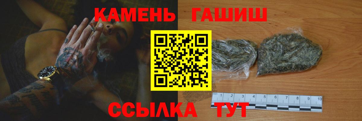 Лысьва  дарнет шоп  Вход с VPN  ГАШИШ хэш  Гашиш индика сатива 