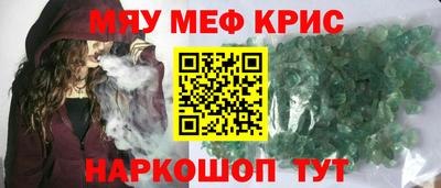 кокс Заводоуковск