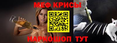 кокс Заводоуковск