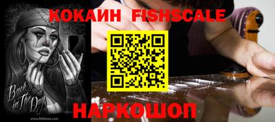 спиды Заволжье