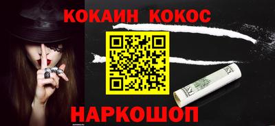 спиды Заволжье