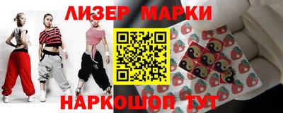 спиды Заволжье