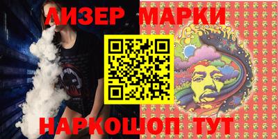 спиды Заволжье
