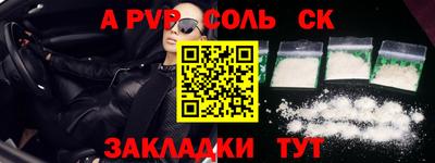 спиды Заволжье