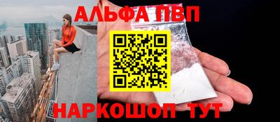 спиды Заволжье