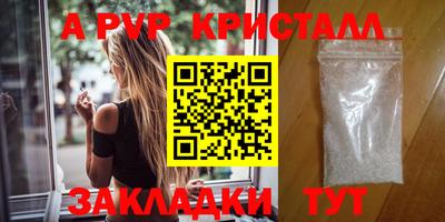 Альфа ПВП Жуковский