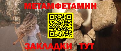 кокс Заводоуковск
