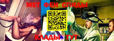спиды Заволжье