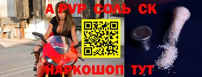 Альфа ПВП Жуковский
