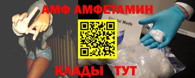 Альфа ПВП Жуковский