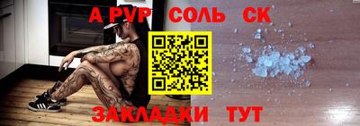 спиды Заволжье