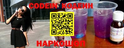 спиды Заволжье