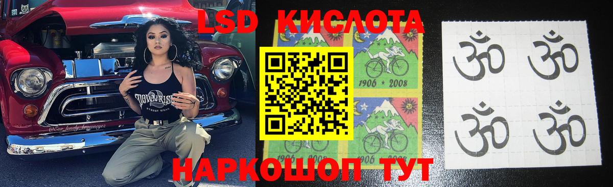 Лсд 25 экстази ecstasy  LSD-25 экстази ecstasy  Вход с VPN  Лысьва 