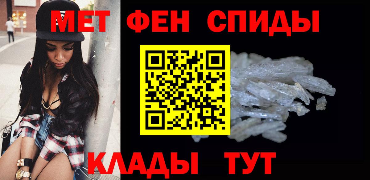 МЕТАМФЕТАМИН  Вход с VPN  Лысьва  Метамфетамин винт 