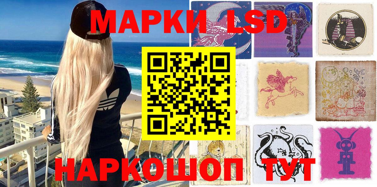 Марки 25I-NBOMe 1500мкг  Вход с VPN  Лысьва 