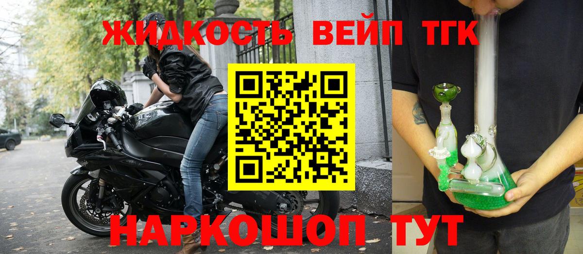 Дистиллят ТГК гашишное масло Лысьва