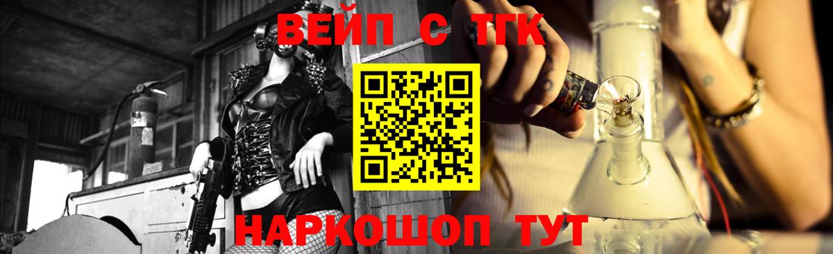 ТГК THC oil  наркота  Лысьва  Вход с VPN 