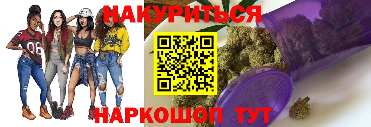 Бошки марихуана сатива  Вход с VPN  Лысьва  МАРИХУАНА THC 21% 